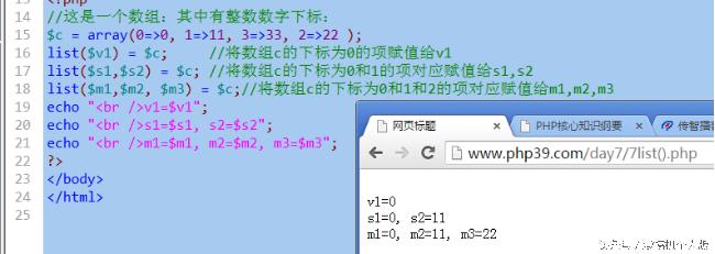 php定义数组foreach
