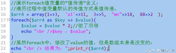 php定义数组foreach
