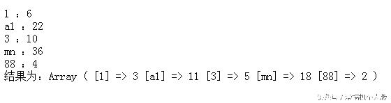 php定义数组foreach