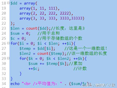 php定义数组foreach