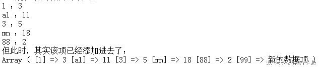 php定义数组foreach