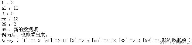 php定义数组foreach