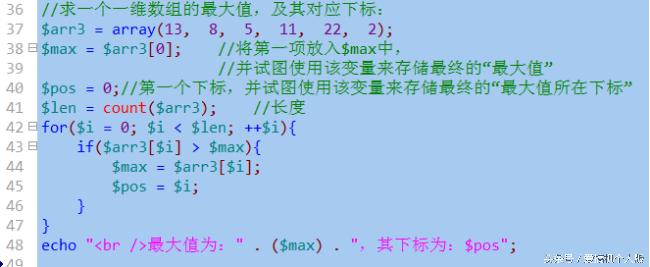 php定义数组foreach