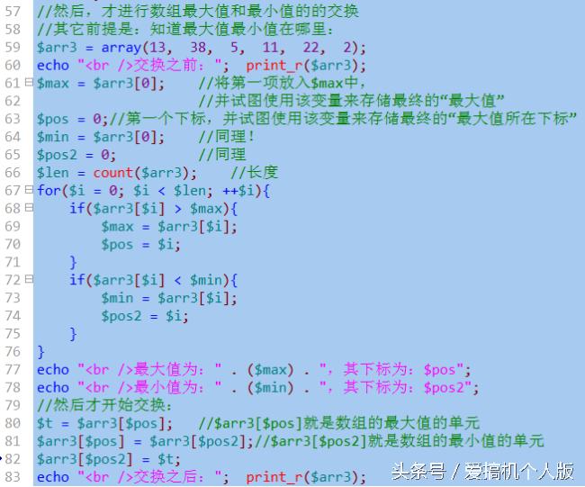 php定义数组foreach