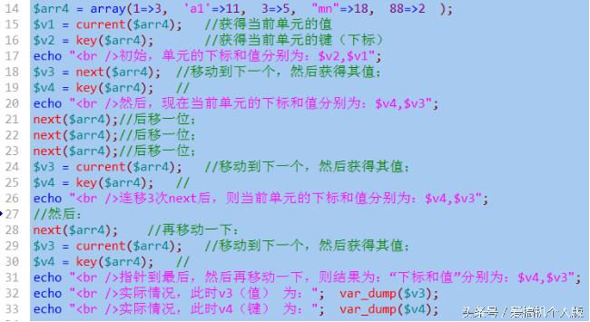 php定义数组foreach
