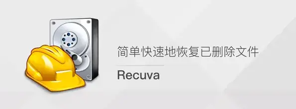 sql数据恢复软件