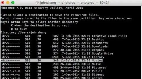 sql数据恢复软件