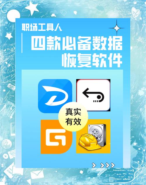 sql数据恢复软件