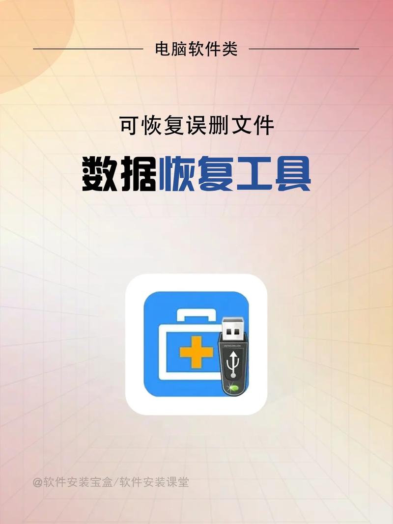 sql数据恢复软件