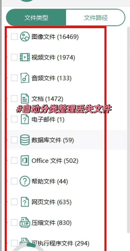 sql数据恢复软件