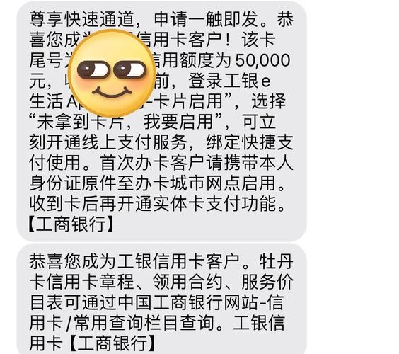 信用卡办理的技巧