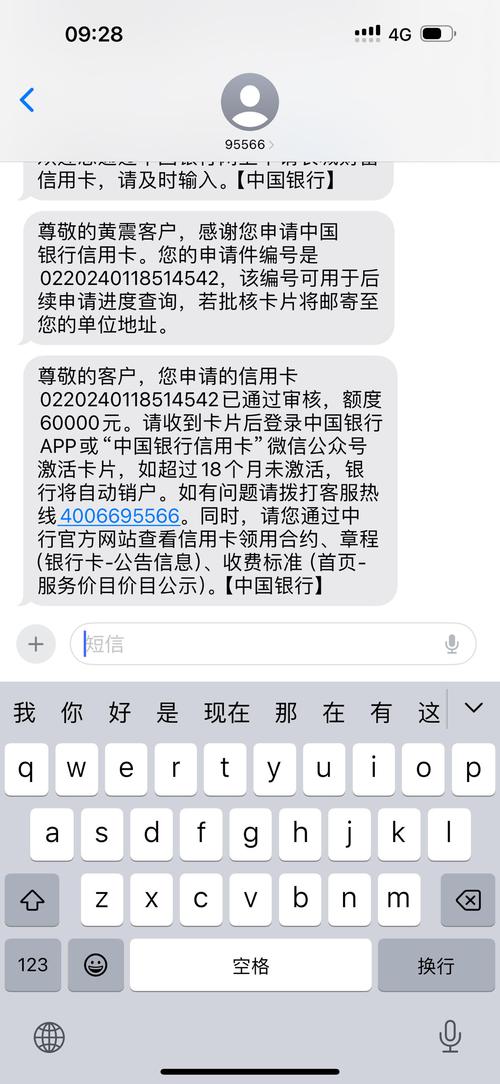信用卡办理的技巧