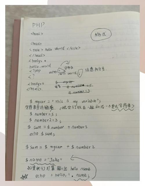 兄弟连php视频教程下载