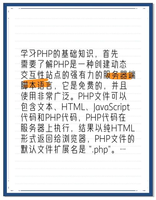 兄弟连php视频教程下载