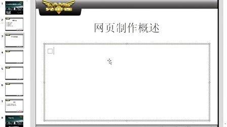 兄弟连php视频教程下载