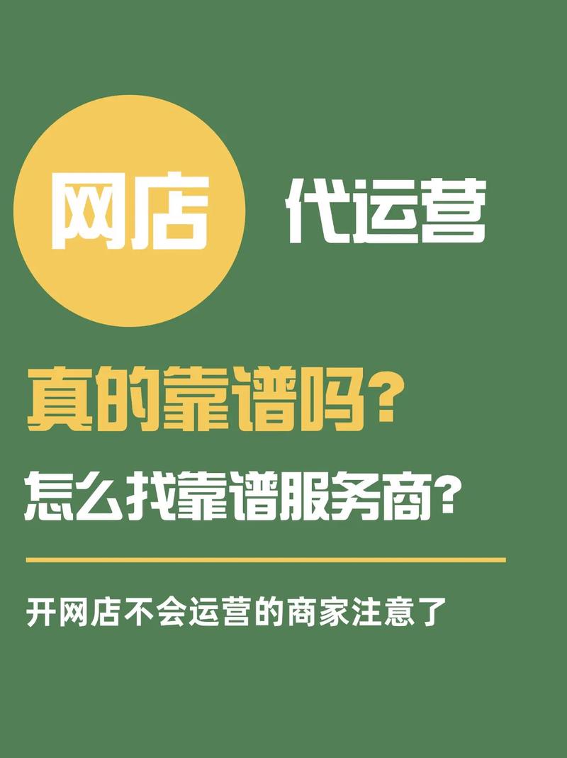 免费的创业新开店