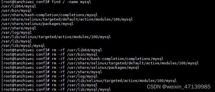 linux如何卸载mysql