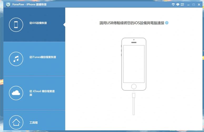 sql数据恢复软件