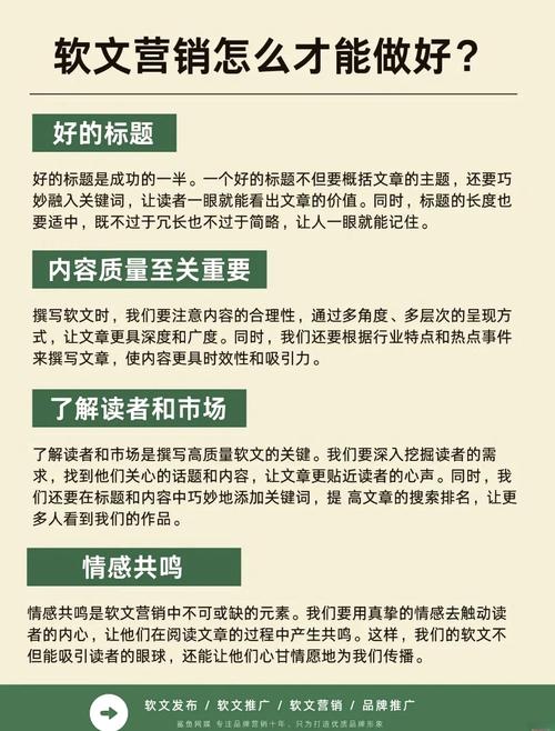 seo软文代写