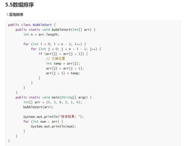 java booleanvalue