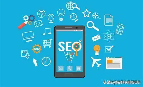 自学seo之路