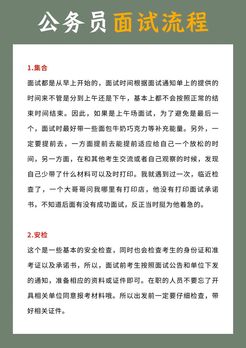 事业单位论述题技巧