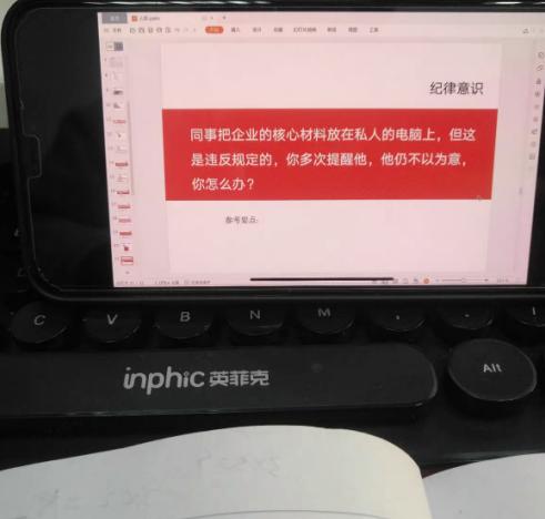 事业单位论述题技巧