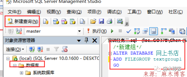 sql数据自动备份