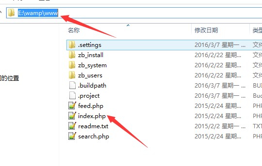 php __dir__