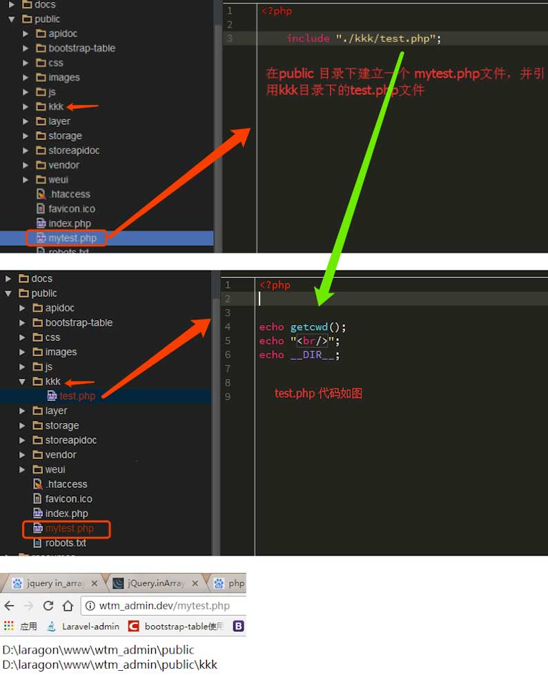 php __dir__