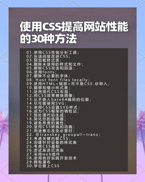 seo优化:div+css_网站架构优化