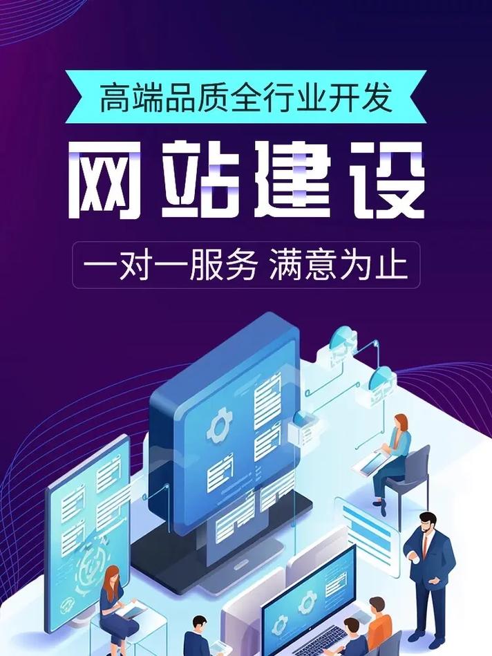 seo优化:div+css_网站架构优化