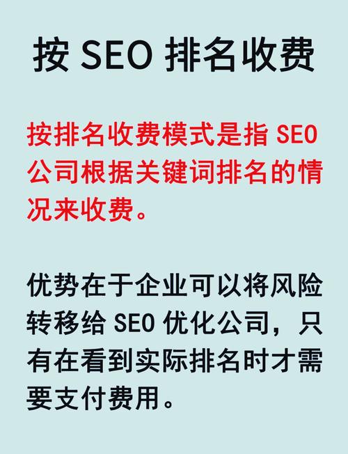 seo 关键字 分析