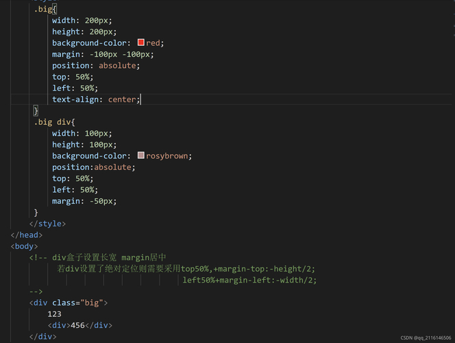 seo优化:div+css_网站架构优化