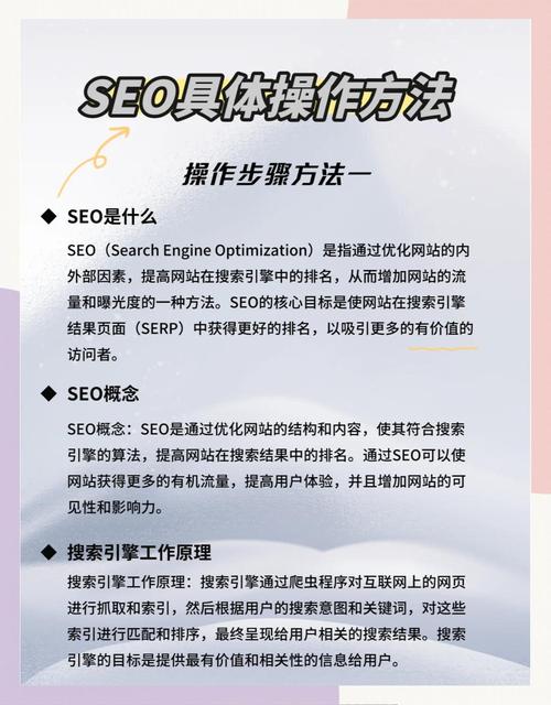 seo案例