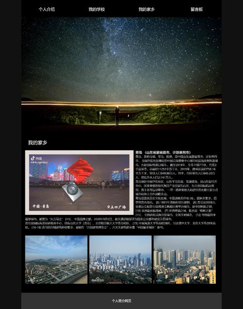 seo优化:div+css_网站架构优化