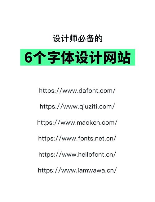 网页字体通常为什么