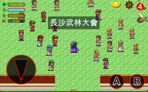 侠客英雄传xp攻略