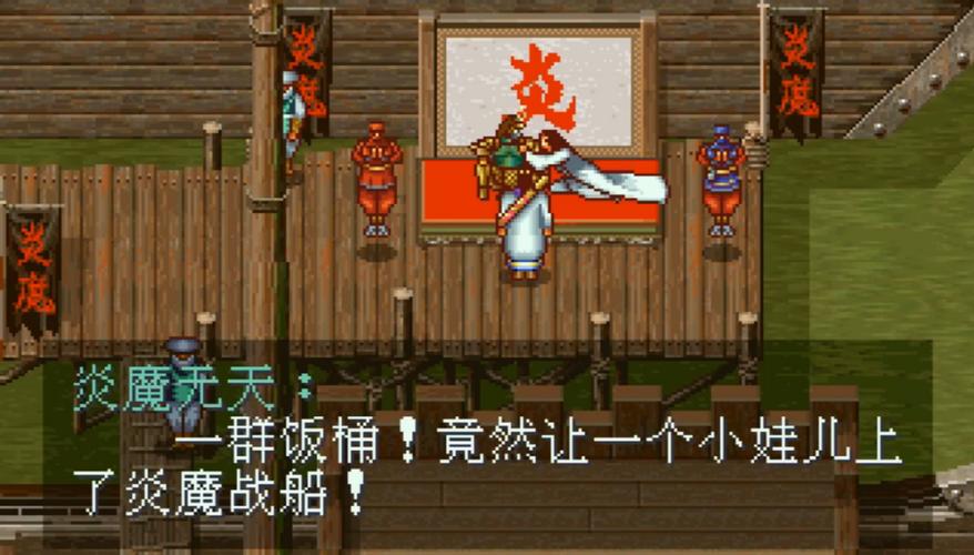 侠客英雄传xp攻略