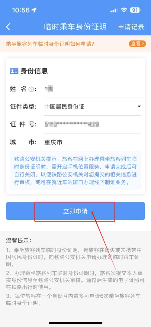 货运资格证考试流程