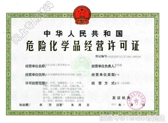 货运资格证考试流程