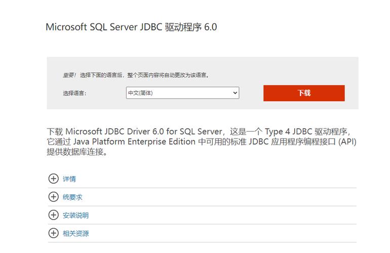 jdbc连接oracle rac