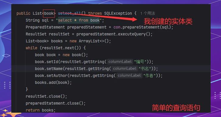 jdbc连接oracle rac