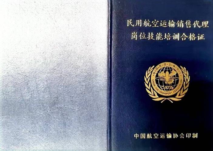 货运资格证考试流程