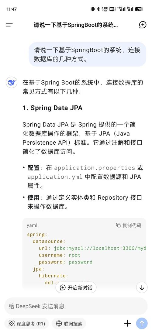 jdbc连接oracle rac
