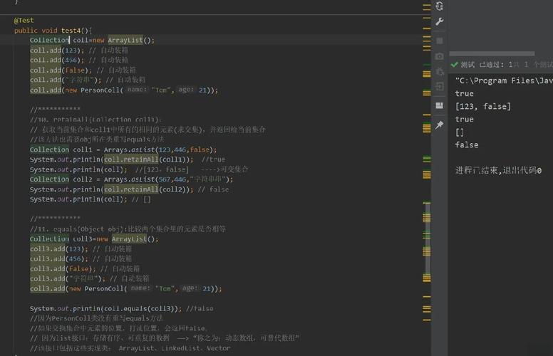 indexof java