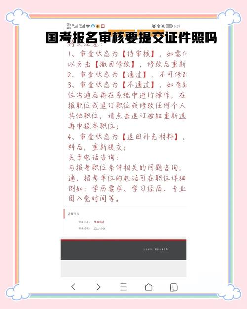 广东公务员考试流程