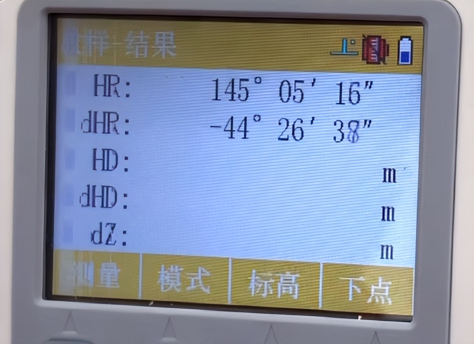 全站仪的使用图文教程