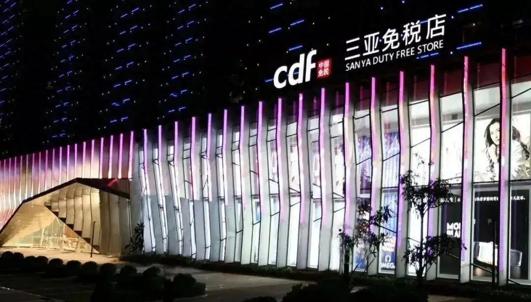 三亚免税店攻略男装