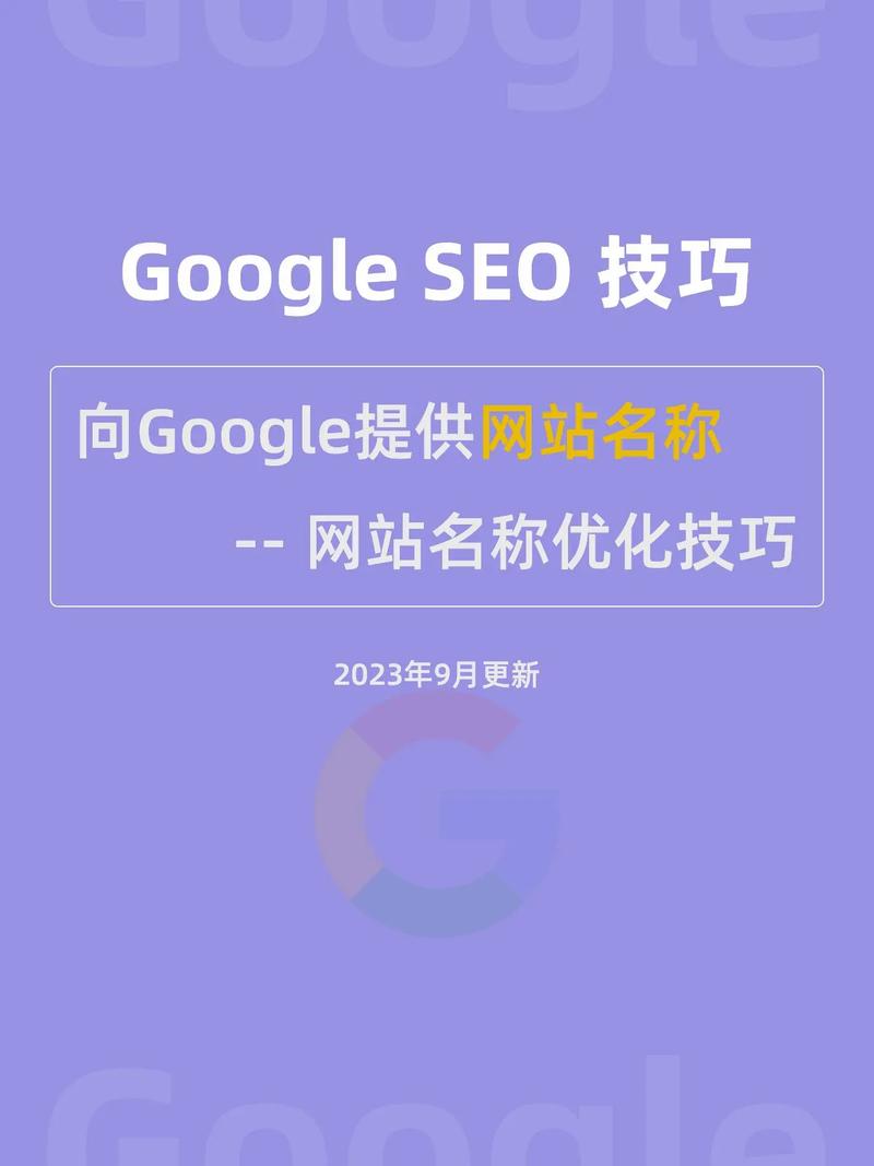 seo搜索引擎优化公司